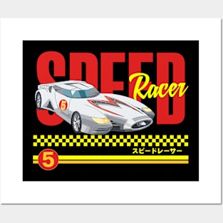 Speed Racer Mach 5 Retro Posters and Art